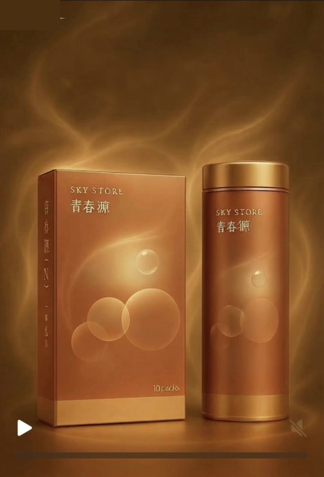 青春源精氨酸補充品產品